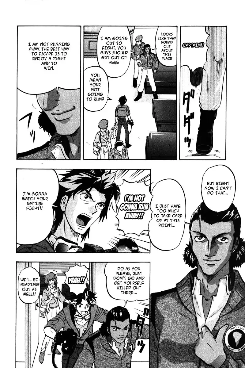 Kidou Senshi Gundam SEED Destiny Astray Chapter 2 19